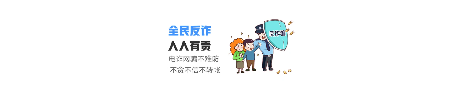 商水县联通宽带